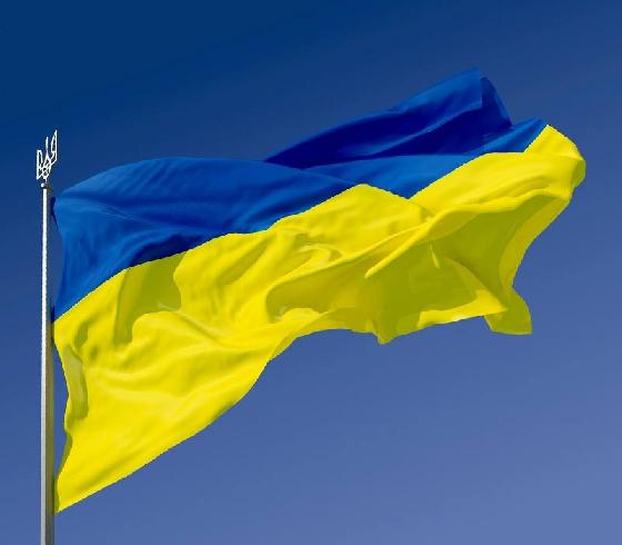Прапор України